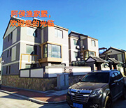 長(zhǎng)島阿侯漁家樂(lè)