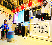 長(zhǎng)島萬(wàn)福漁家