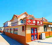 長(zhǎng)島小樓漁家別墅