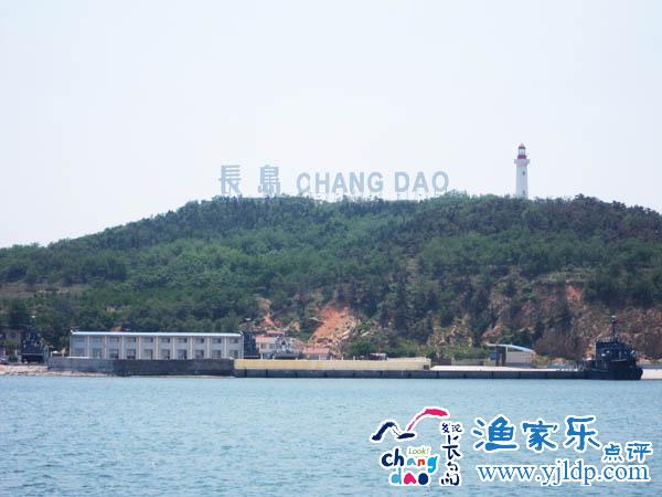 長島風(fēng)景圖片