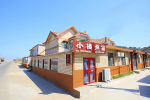 長(zhǎng)島海邊漁家民宿