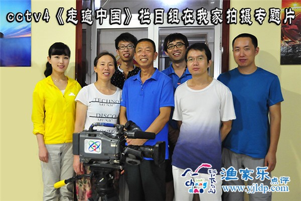 長島觀瀾漁家民宿默認(rèn)相冊(cè)