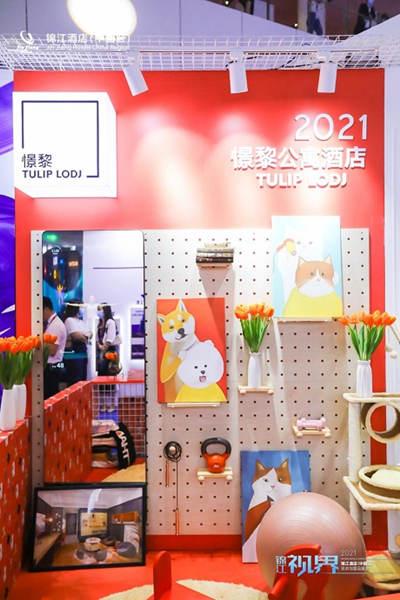 錦江酒店04 錦江酒店04