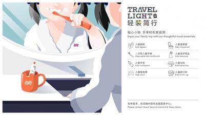 皇冠假日攜手飛利浦健康生活03_副本 皇冠假日攜手飛利浦健康生活03_副本