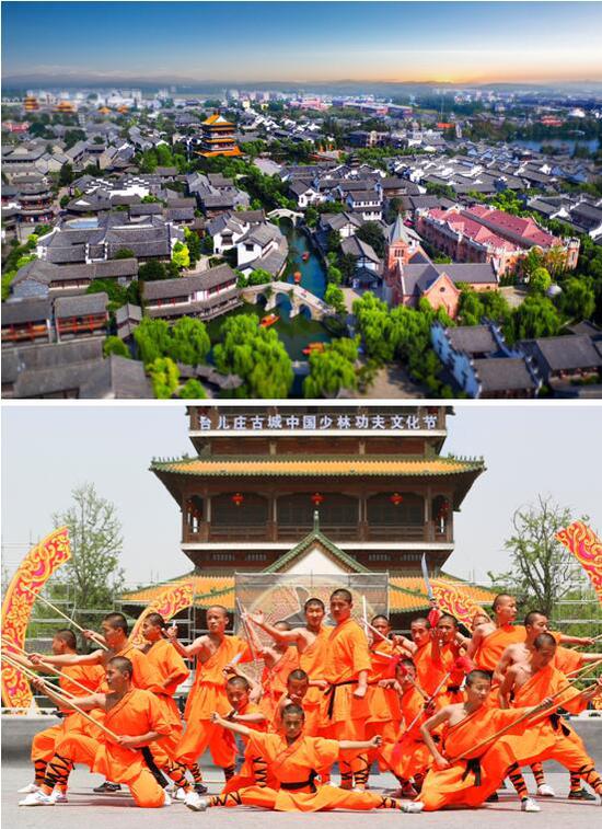 五一臺兒莊古城中華功夫文化節(jié)盛大開幕！