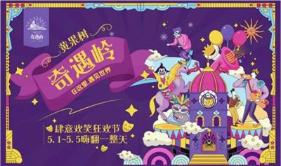 黃果樹奇遇嶺05 黃果樹奇遇嶺05