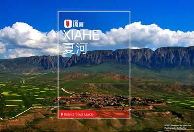 夏河香浪節(jié)011 夏河香浪節(jié)011