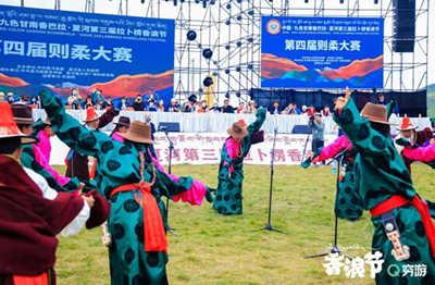 夏河香浪節(jié)05 夏河香浪節(jié)05