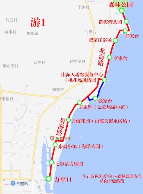 萬(wàn)平口至森林公園的公交游1路 萬(wàn)平口至森林公園的公交游1路