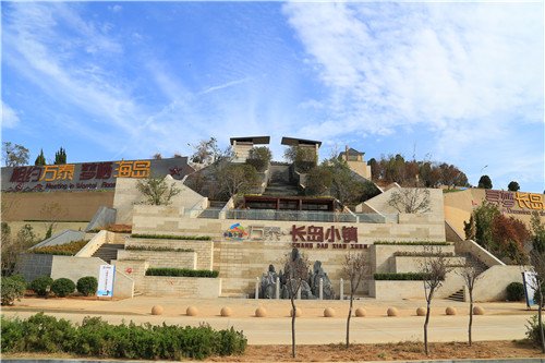 見證長島新景點誕生 長島最美景觀臺地命名征集活動