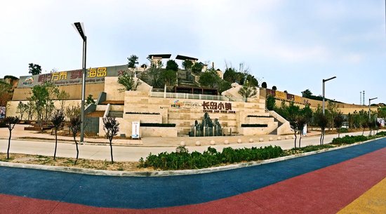 見證長島新景點誕生 長島最美景觀臺地命名征集活動