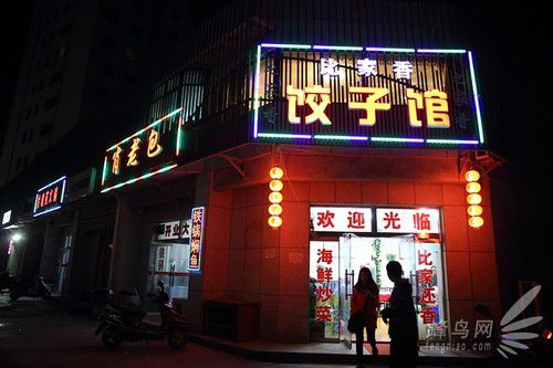 出海喂鳥吃海鮮 山東長島讓你玩到爽 出海喂鳥吃海鮮 山東長島讓你玩到爽