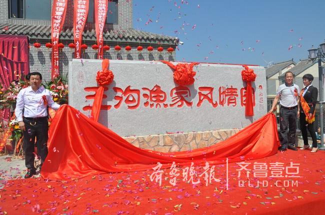 煙臺(tái)長(zhǎng)島漁家樂(lè)發(fā)展開啟新模式，向高端旅游產(chǎn)業(yè)邁進(jìn)