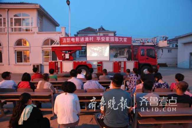 煙臺長島拓展消防宣傳通道 消防電影進漁村反響強烈