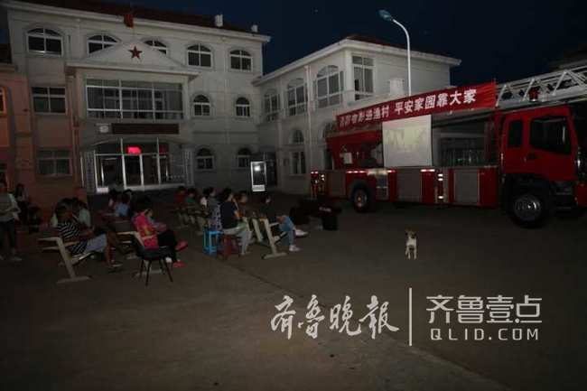 煙臺長島拓展消防宣傳通道 消防電影進漁村反響強烈