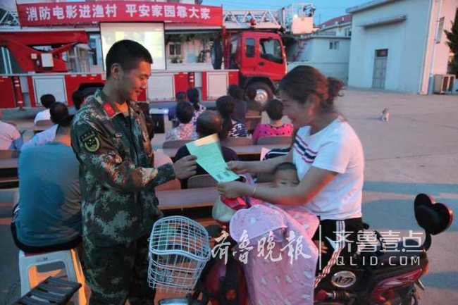 煙臺長島拓展消防宣傳通道 消防電影進漁村反響強烈