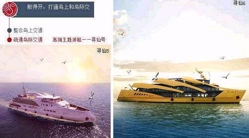 此外，北部灣旅為保證游客“玩得歡”，還聚焦兩個方向：開拓海上空間和開發(fā)健康海島。在海上空間，將借助自有的海域打造海洋牧場，提供漁業(yè)體驗、休閑海釣等的活動，提升海島旅游新檔次。健康海島方面，北部灣旅給長島的定位是“云中新仙地，海上長生島”，用的是“健康+”的理念，將健康引入到海島的方方面面。