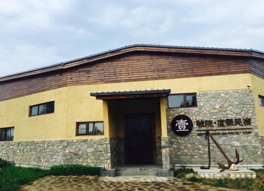 長(zhǎng)島壹號(hào)院度假民宿8月1日盛大開業(yè)