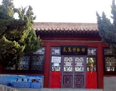 長島縣博物館