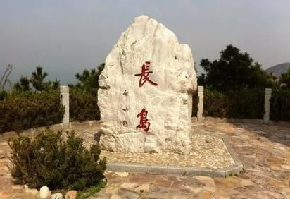 獨(dú)特的藍(lán)天、碧水、陽(yáng)光、海灘，如詩(shī)如畫(huà)，同時(shí)，各島有各島的特色。這是一個(gè)令沿海都市人向往的海上仙境，有的甚至不遠(yuǎn)千里來(lái)長(zhǎng)島，只為親近海鷗，過(guò)兩天舒適日子。