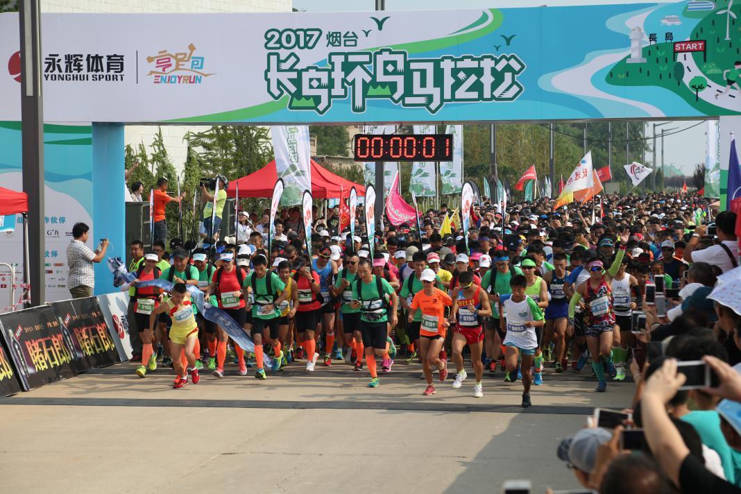 2017長(zhǎng)島環(huán)島馬拉松完美收官 五大亮點(diǎn)最得跑者心