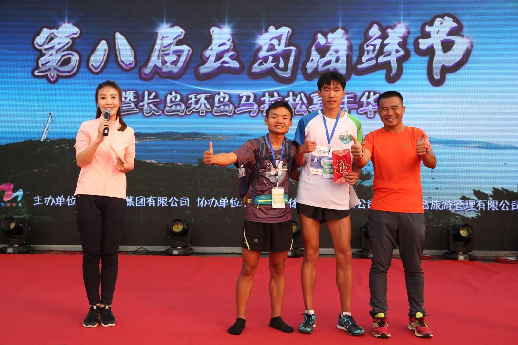 2017長(zhǎng)島環(huán)島馬拉松完美收官 五大亮點(diǎn)最得跑者心