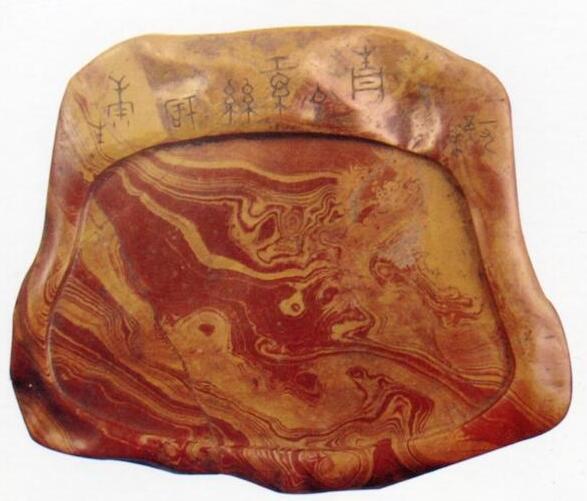 魯硯：一種石頭的記憶