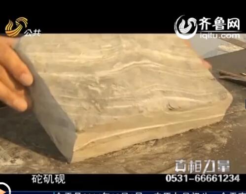 書(shū)畫(huà)家口中廣為稱贊的硯臺(tái)砣磯硯