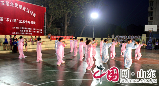 農(nóng)行煙臺長島縣支行：熱心公益 倡導(dǎo)全民健身（圖）