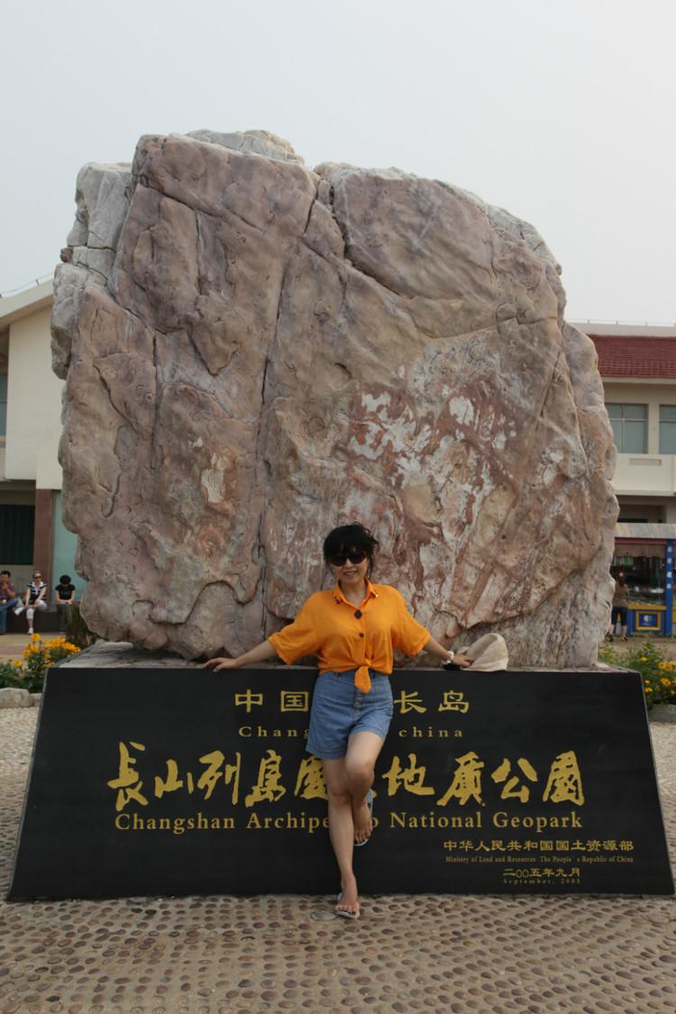 煙臺(tái) 蓬萊 長(zhǎng)島游 (一） - 山茱萸 - 我的博客