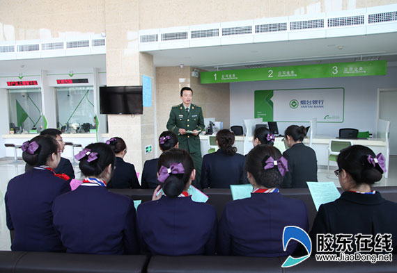 長島消防到煙臺銀行長島支行開展消防安全培訓