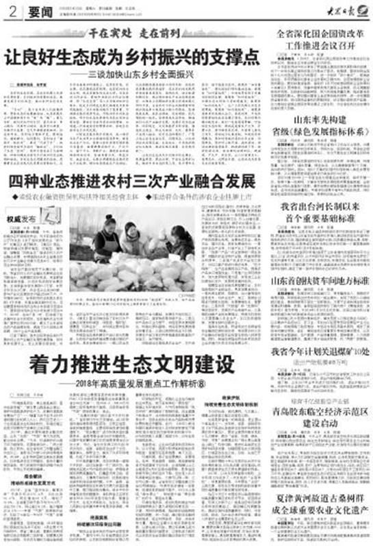 說明: http://img1.dzwww.com:8080/tupian/20180120/76/7037817152254253488.jpg