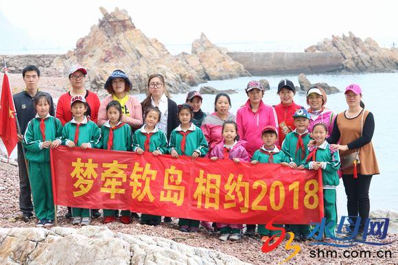 長島縣大欽島中心小學(xué)開展“崇尚歷史 走進(jìn)唐王山 ”研學(xué)活動 (1).JPG