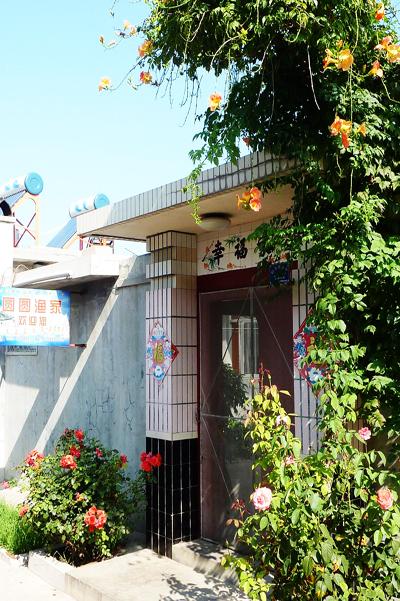 長(zhǎng)島園園漁家