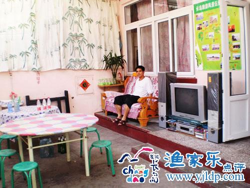 長島松軍漁家樂