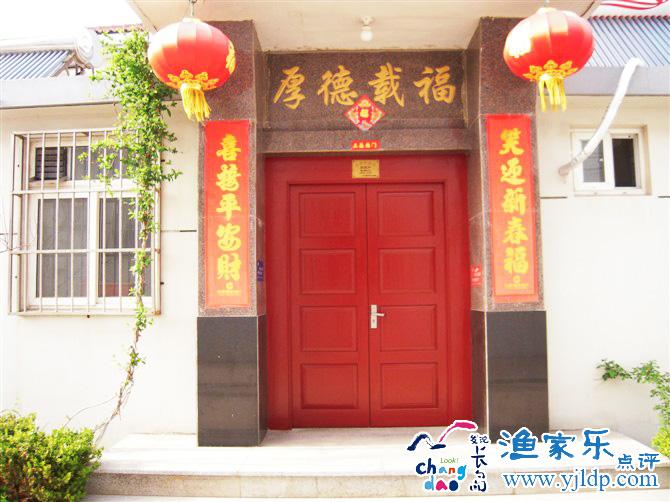 冬梅漁家樂(lè)