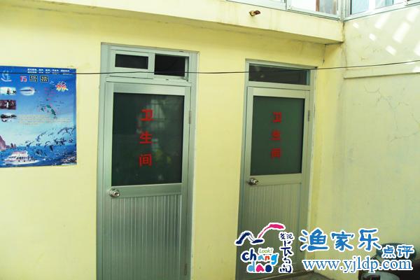 恒美漁家樂(lè)