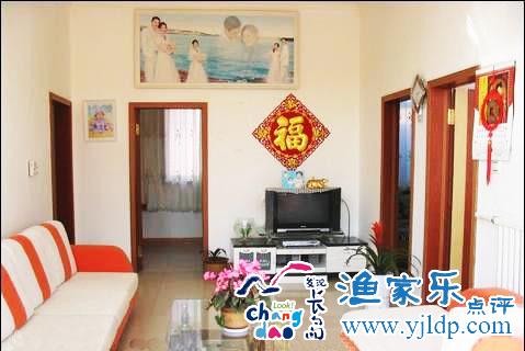 長島好好漁家樂