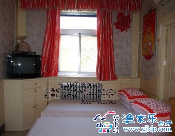 長島情海緣漁家樂