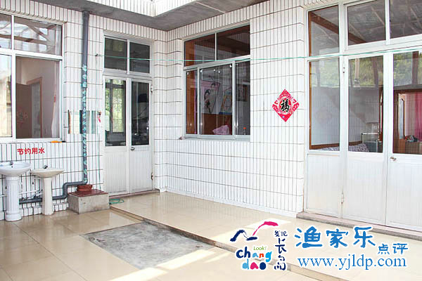 長島建成漁家樂