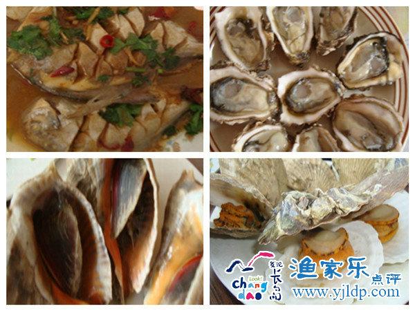 30長島小謝觀海公寓特色海鮮餐飲