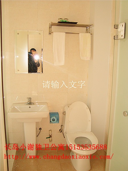 12長(zhǎng)島小謝南島漁家樂(lè)