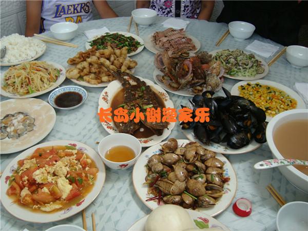 16長(zhǎng)島小謝南島漁家樂