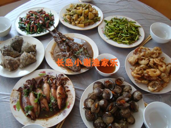 15長島小謝北島漁家樂