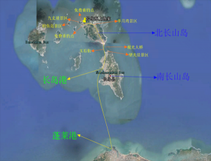 長(zhǎng)島海上漁家別墅