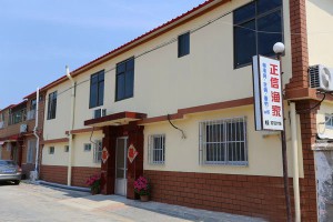 長(zhǎng)島正信漁家樂默認(rèn)相冊(cè)