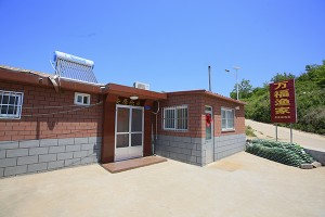 長島萬福漁家樂默認相冊