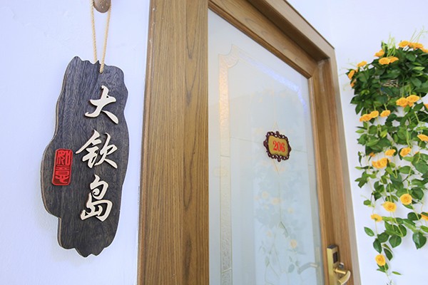 長島520漁家民宿默認相冊