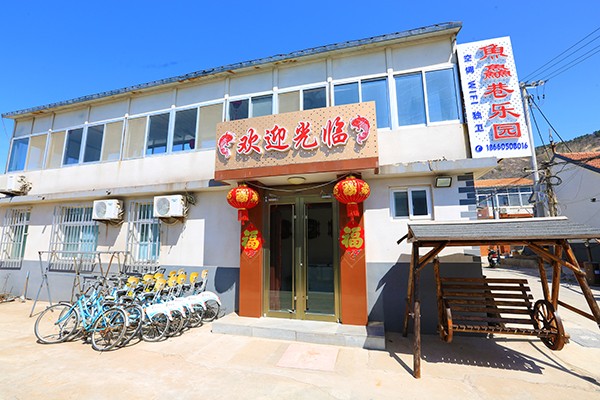 長島魚鱻巷樂園默認相冊