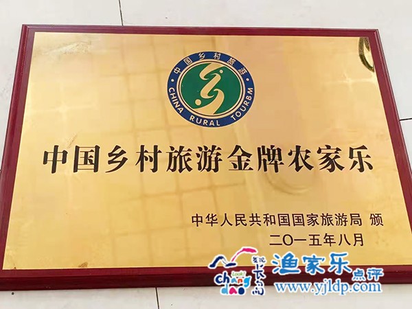 長島皓月漁家樂默認(rèn)相冊